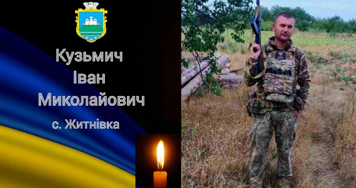 Загинув, рятуючи побратима: 29-річний Герой з Волині майже 16 місяців вважався зниклим безвісти