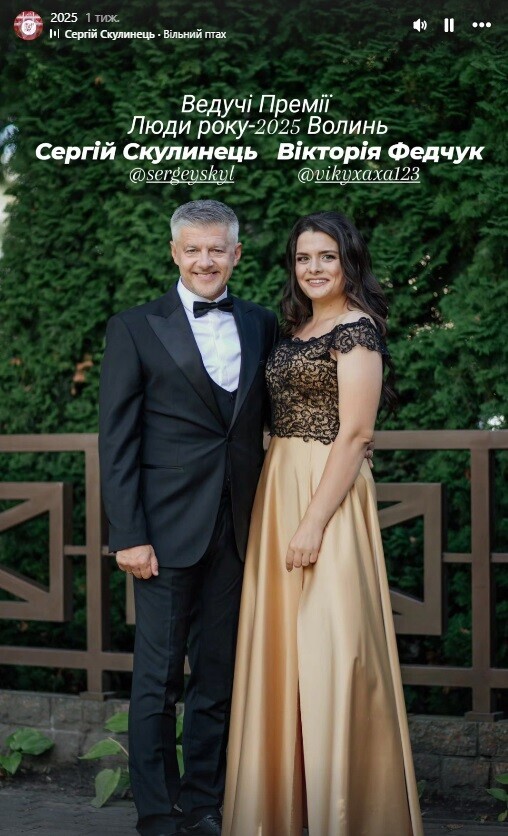 На Волині в День пам’яті жертв Голодомору влаштували премію «Людина року»: соцмережі вибухнули обуренням