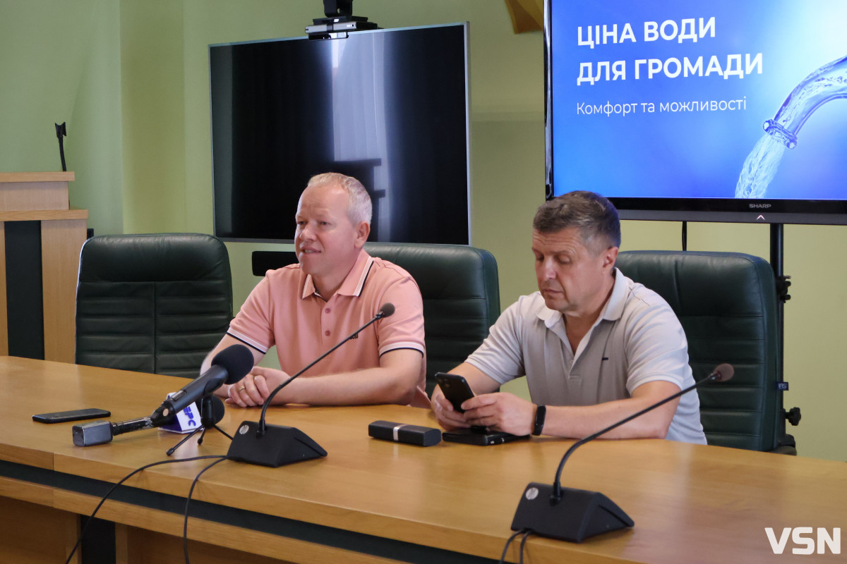 Новий тариф на воду в Луцьку: як оновлені ціни допоможуть зберегти бюджет громади для ЗСУ