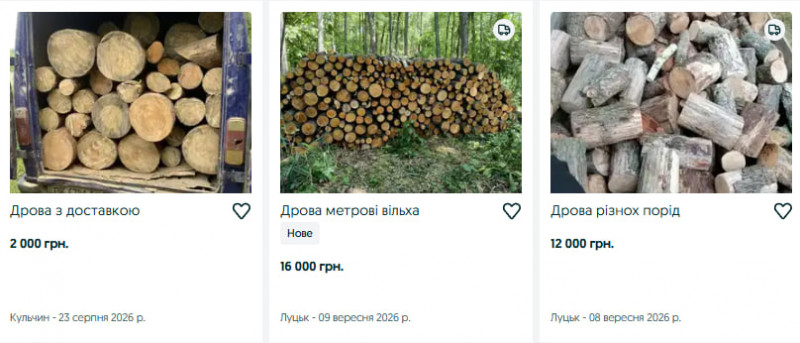 Які ціни на дрова на Волині перед початком опалювального сезону