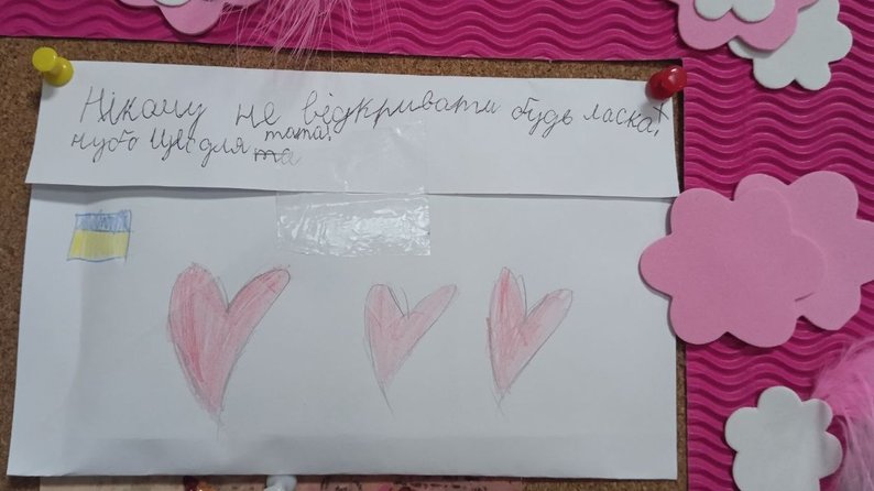 «Земля рухнула з-під ніг»: волинянка два роки шукає зниклого чоловіка і тепер допомагає іншим родинам військових