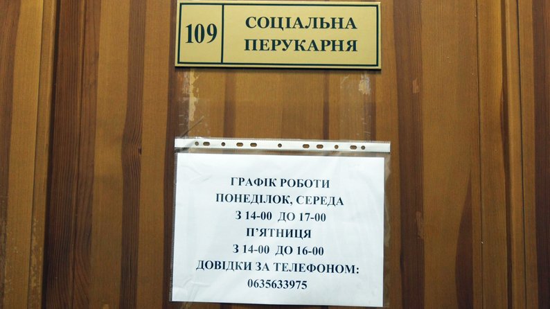 У місті на Волині відкрили соціальну перукарню для ветеранів, пенсіонерів і переселенців