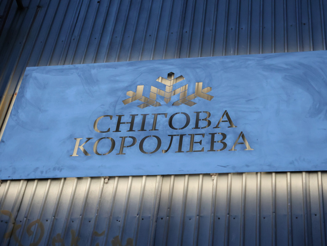 Де у Луцьку покататися на ковзанах: адреси, ціни та графік роботи