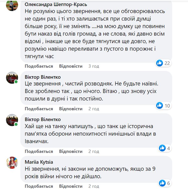 «Чистий розводняк»: у громаді на Волині просять парафії вийти зі складу московського патріархату