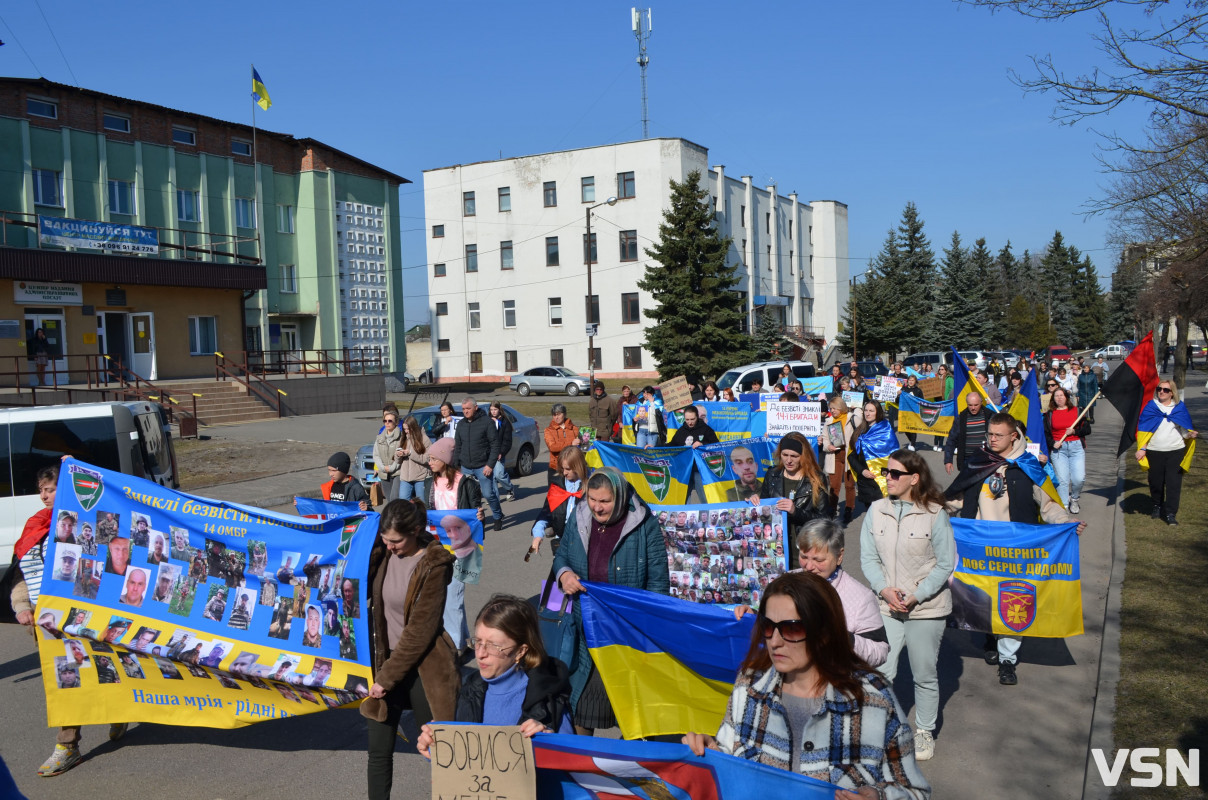 Забути – значить зрадити: у місті на Волині вперше провели мирну ходу на підтримку військовополонених і зниклих безвісти