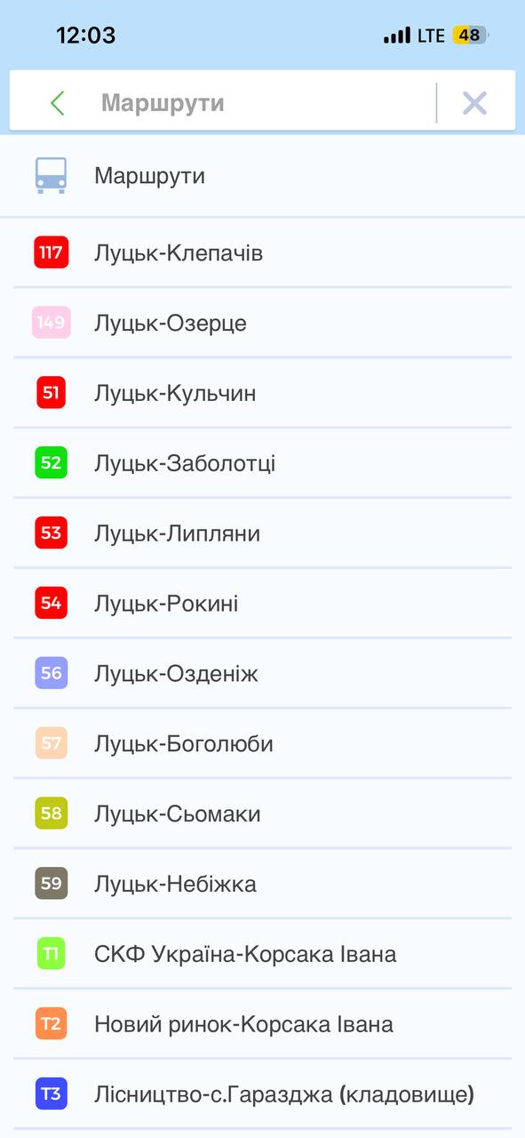 33 тролейбуси на лінії, нестача водіїв і скарги на нові графіки: що відбувається у Луцьку з транспортом