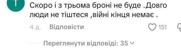 Чи можуть багатодітні батьки втратити відстрочку від призову