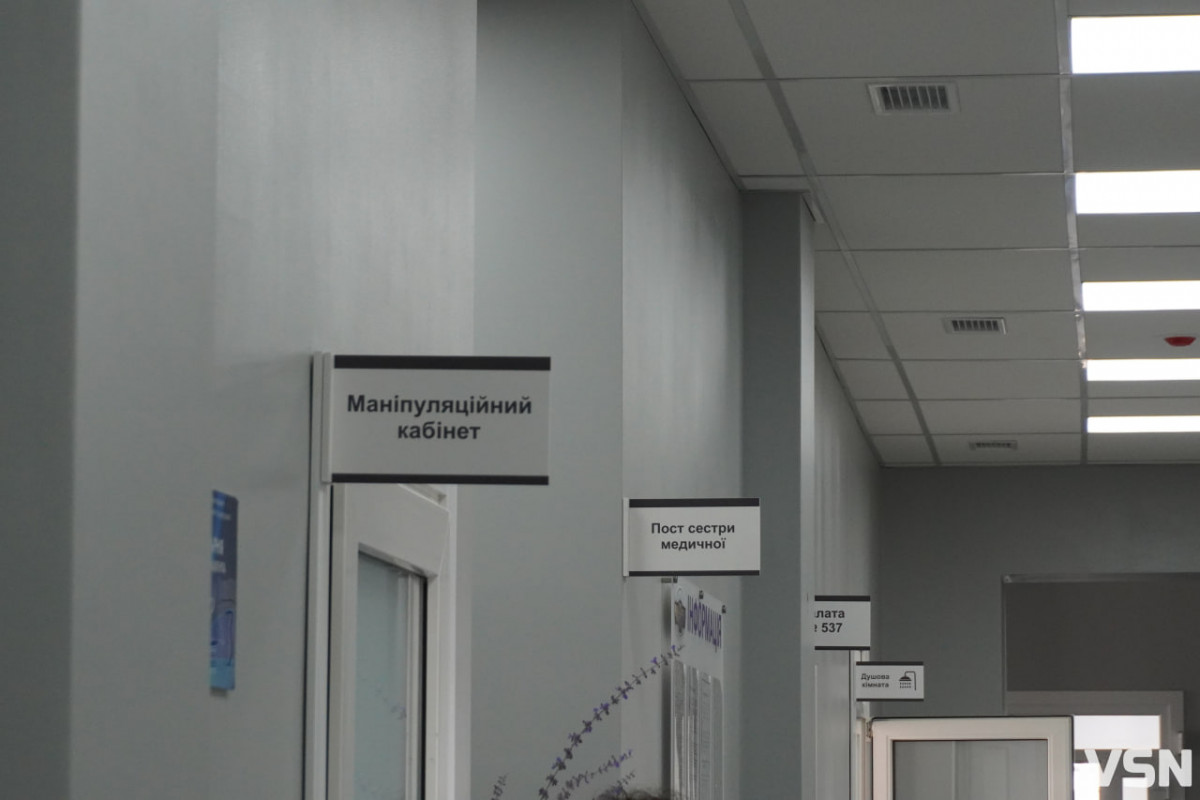 У Волинській обласній лікарні відкрили сучасний центр, де лікують найважчі травми