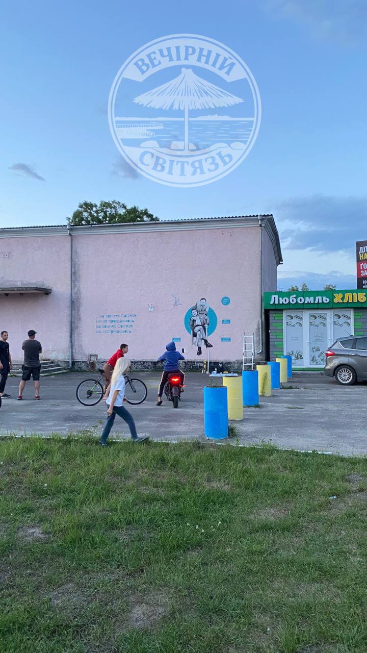 На Світязі з'явився мурал, присвячений учасникам легендарного дуету