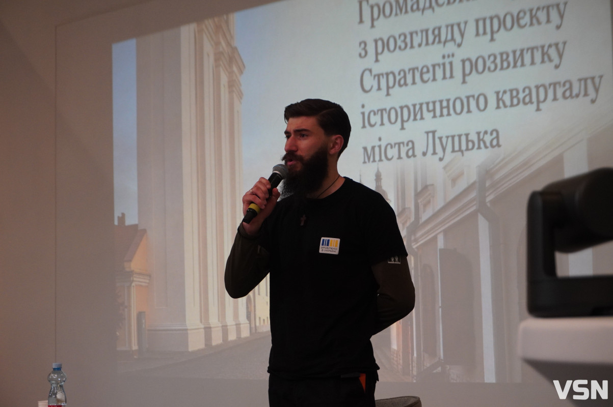 Історичний квартал Луцька без затвердженої стратегії: документ повернули на доопрацювання