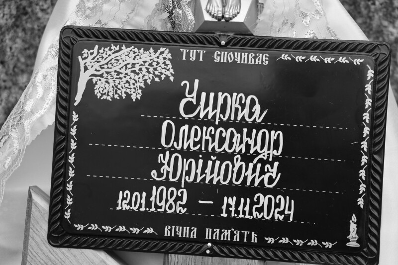 У Луцьку попрощалися з Героями Олександром Чиркою та Назаром Новосадом