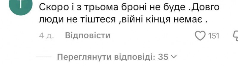 Чи можуть багатодітні батьки втратити відстрочку від призову