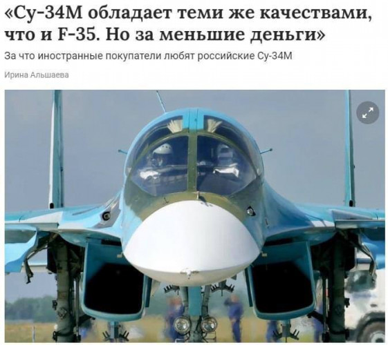 На Луганщині росіяни збили власний літак найновішої модифікації
