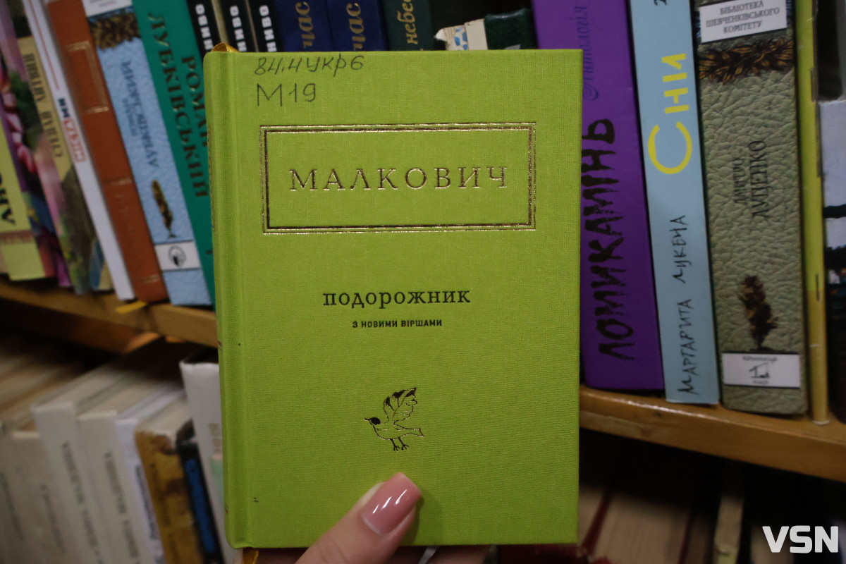 Бібліотекар — це такий собі маленький «Google»: Оксана Ковальчук з Луцька про свою роботу