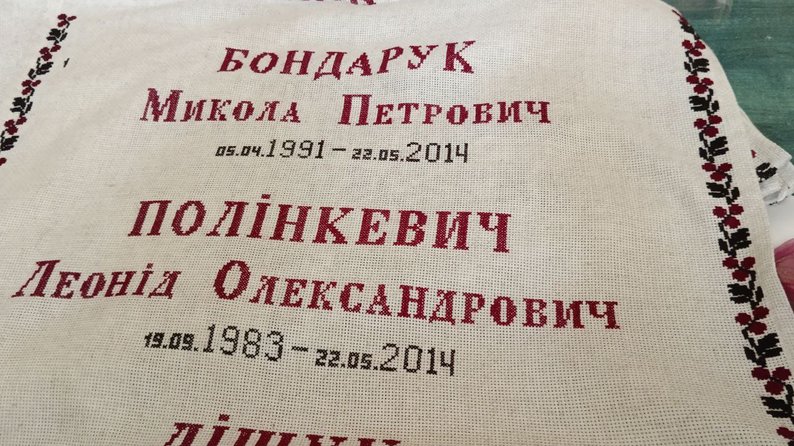 239 імен, 92 метри болю: на Волині жінки створюють оберіг пам’яті про загиблих