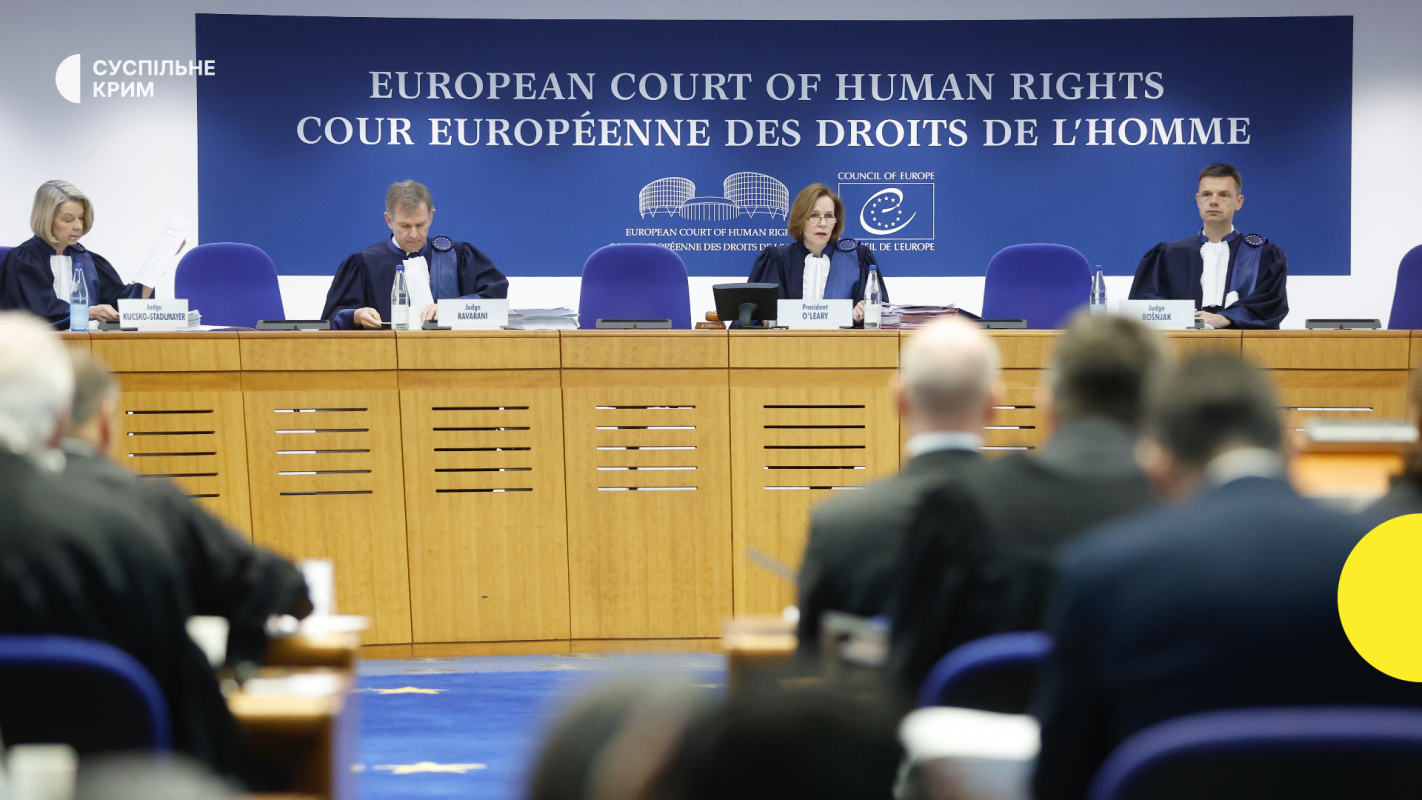 Хто з волинських судів і за що отримав «червону картку» від Європейського суду з прав людини