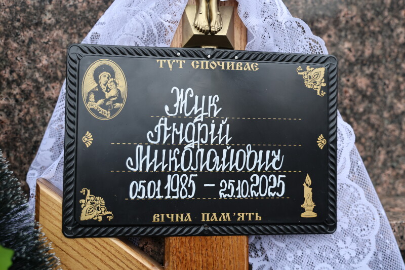 У Луцьку попрощалися з Героями Ігорем Грабком та Андрієм Жуком