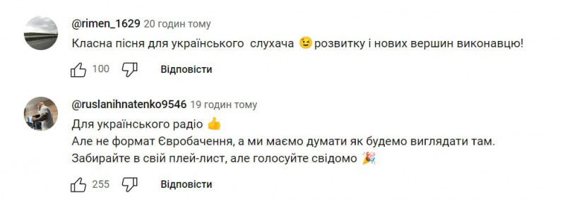 Не формат «Євробачення»: волинянин Yaktak прокоментував реакцію слухачів на його пісню для Нацвідбору