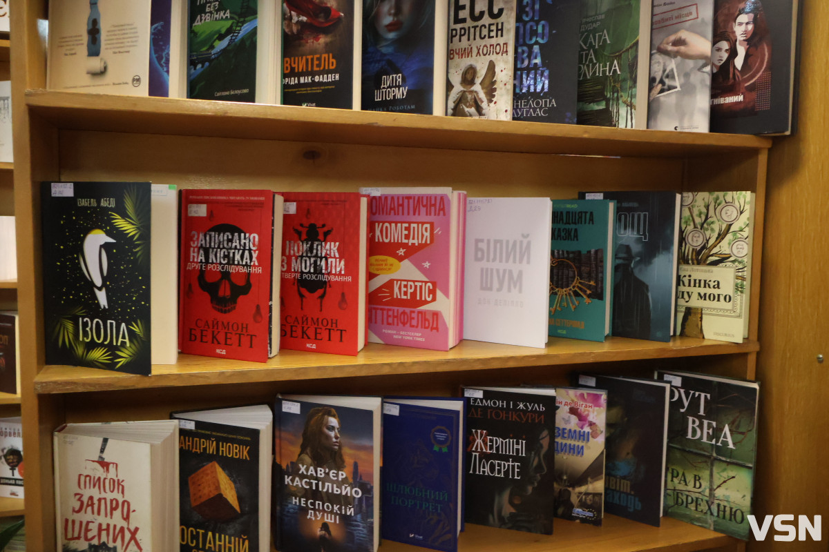 Бібліотекар — це такий собі маленький «Google»: Оксана Ковальчук з Луцька про свою роботу