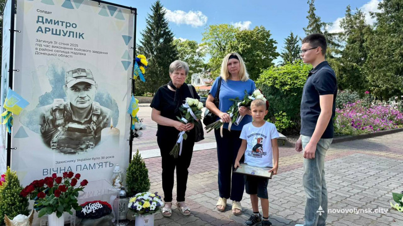 У день народження полеглого Дмитра Аршуліка з Волині сім'ї Героя вручили його посмертні нагороди