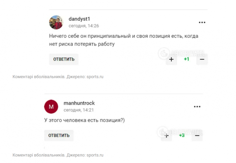 Ексфутболіста з Луцька Тимощука в Росії назвали «іудою» та «втіленням зради»