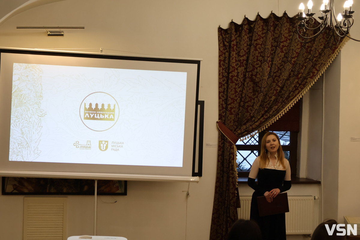 У Луцьку представили нових Почесних амбасадорів: хто вони та що робитимуть