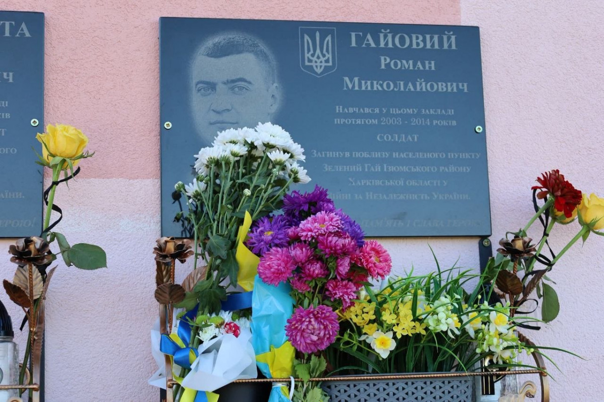 У громаді на Волині відкрили меморіальні дошки чотирьом полеглим захисникам-випусникам