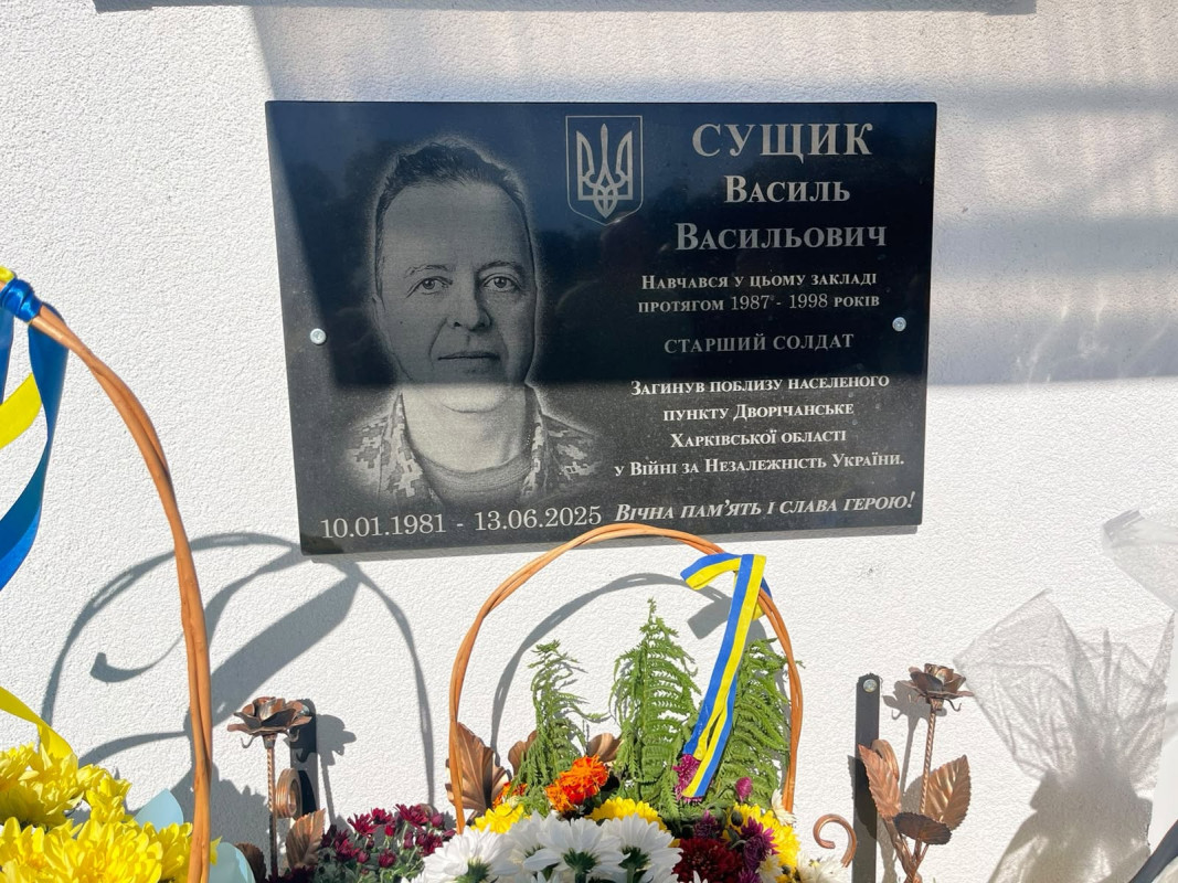 У громаді на Волині відкрили меморіальні дошки чотирьом полеглим захисникам-випусникам