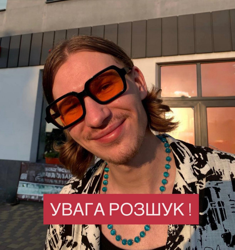 На Волині розшукують зниклого 25-річного чоловіка