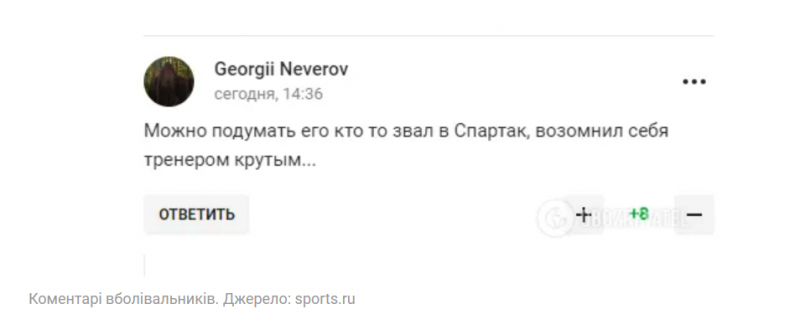 Ексфутболіста з Луцька Тимощука в Росії назвали «іудою» та «втіленням зради»