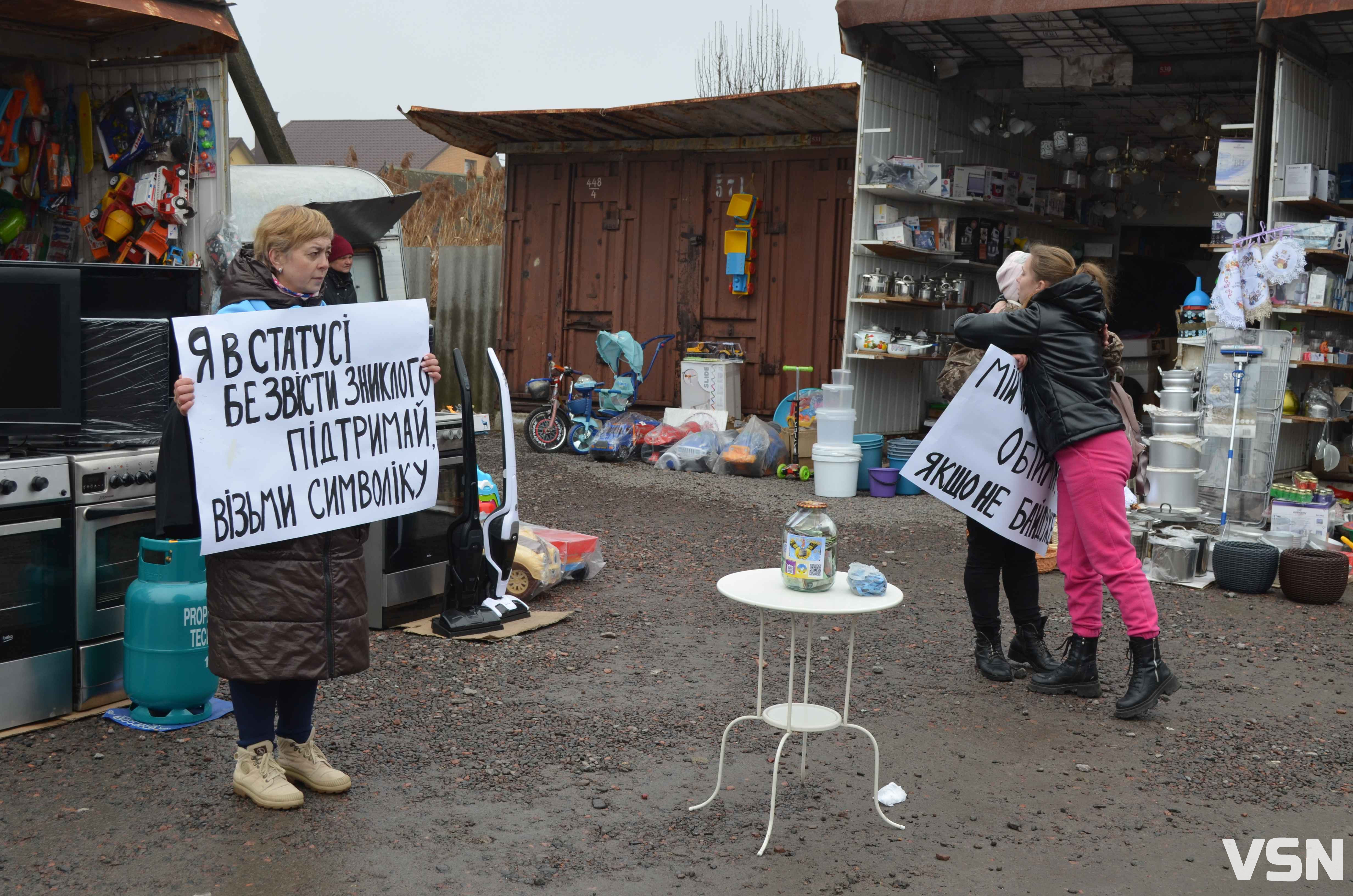 «Обійми, якщо не байдуже»: на Волині у прикордонній громаді відбулася акція на підтримку військових та їхніх сімей