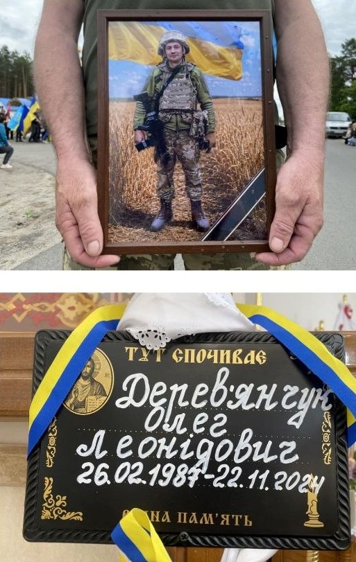 Зник безвісти у листопаді 2024-го: в останню путь провели Героя з Волині Олега Дерев’янчука