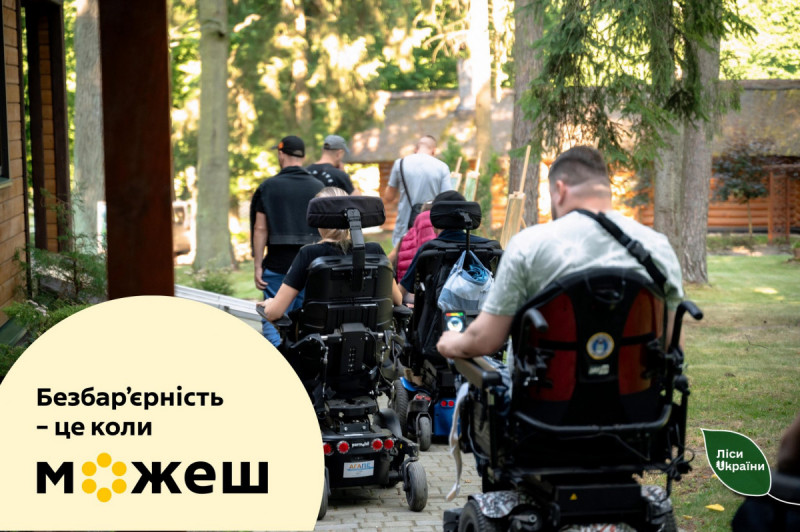 Безбар’єрна реабілітація на Волині: поранені ветерани відновлюються в лісі Воротнівського заказника