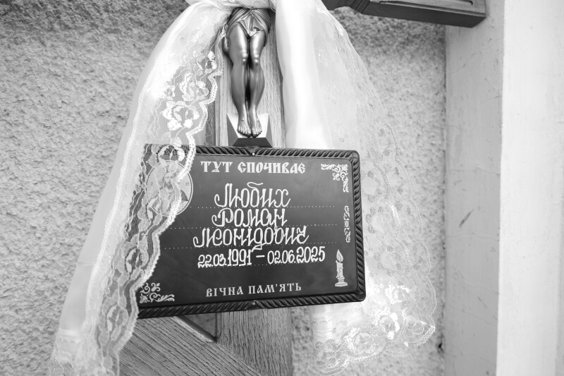У Луцьку провели в останню дорогу загиблого воїна Романа Любиха
