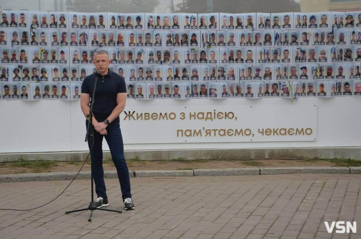 У Луцьку відкрили фотостенд «Живемо з надією. Пам’ятаємо. Чекаємо» зі світлинами безвісти зниклих воїнів