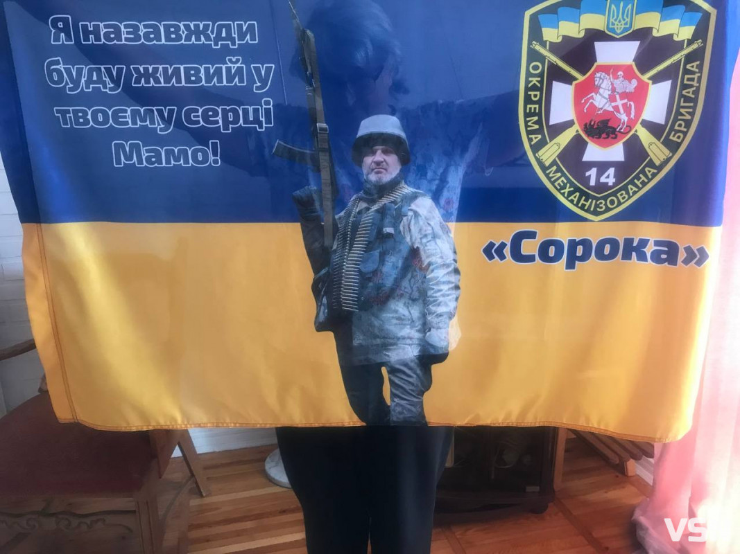«Не хвилюйся, мамо, ми в лісі рибку ловимо», а у слухавці – вибухи: спогади про Героя з Волині Євгена Сороку