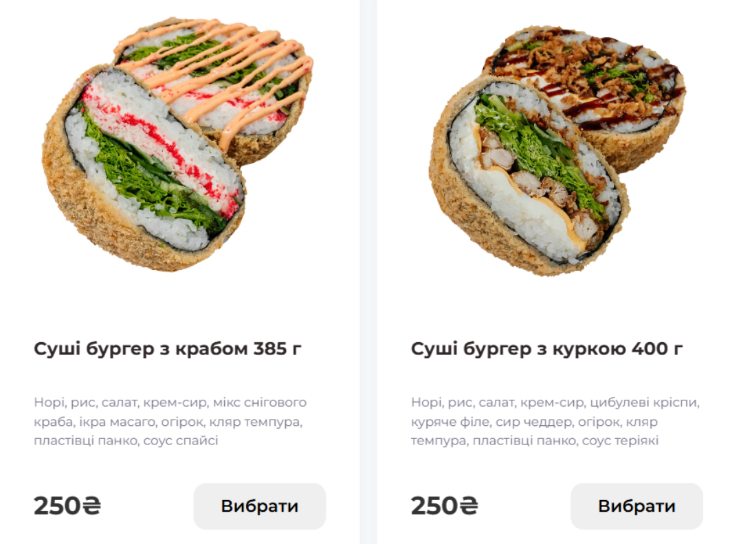 Синці та порваний одяг: у Тернополі під час роздачі безплатних бургерів підлітки мало не затоптали одне одного. Відео