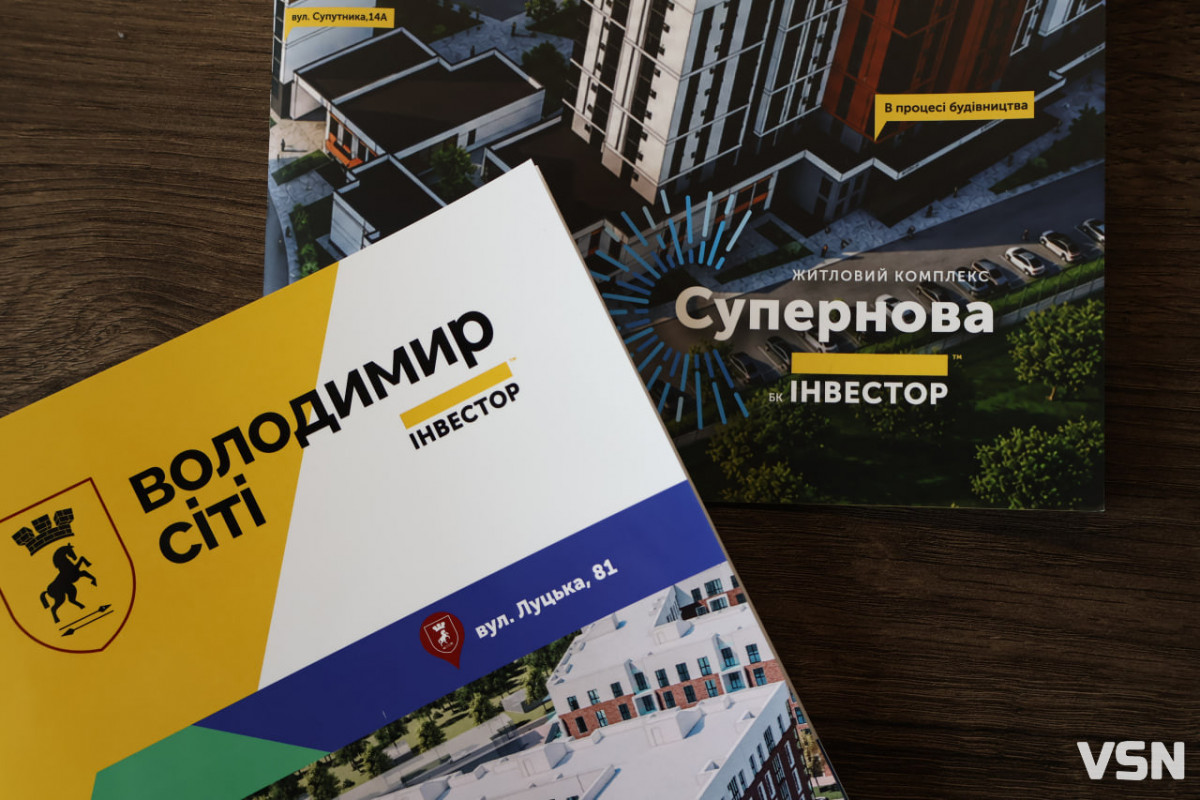 Мрія про власне житло стала реальністю: як сім'я з Волині придбала квартиру за житловим ваучером в БК «Інвестор»