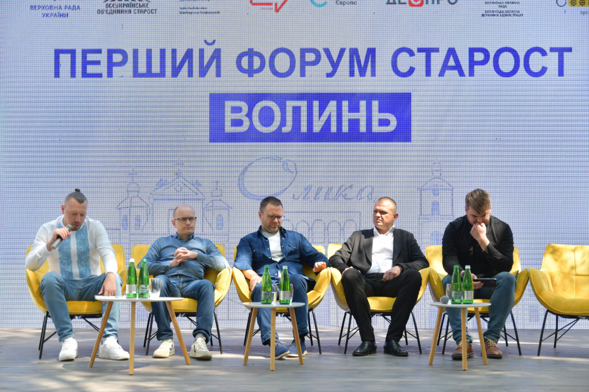 Розвиток громад в умовах війни: на Волині провели перший форум старост