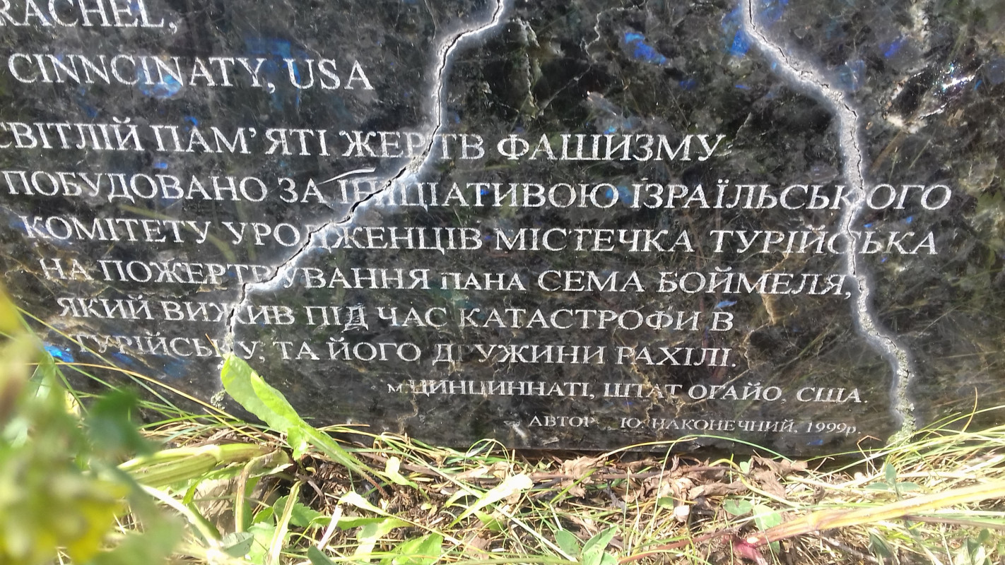 Де на Волині розташоване місце масового розстрілу єврейської громади: історія та локація