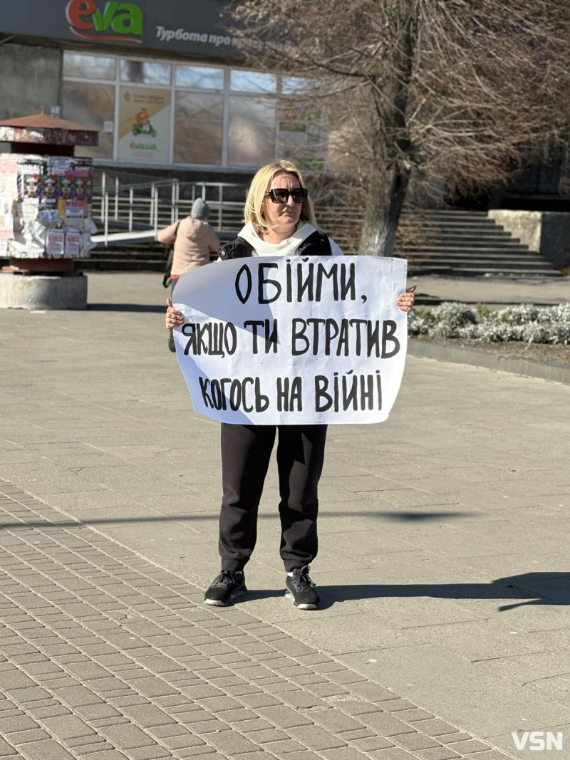 «Обійми, якщо не байдуже»:  як у місті на Волині підтримували військових та їхніх рідних