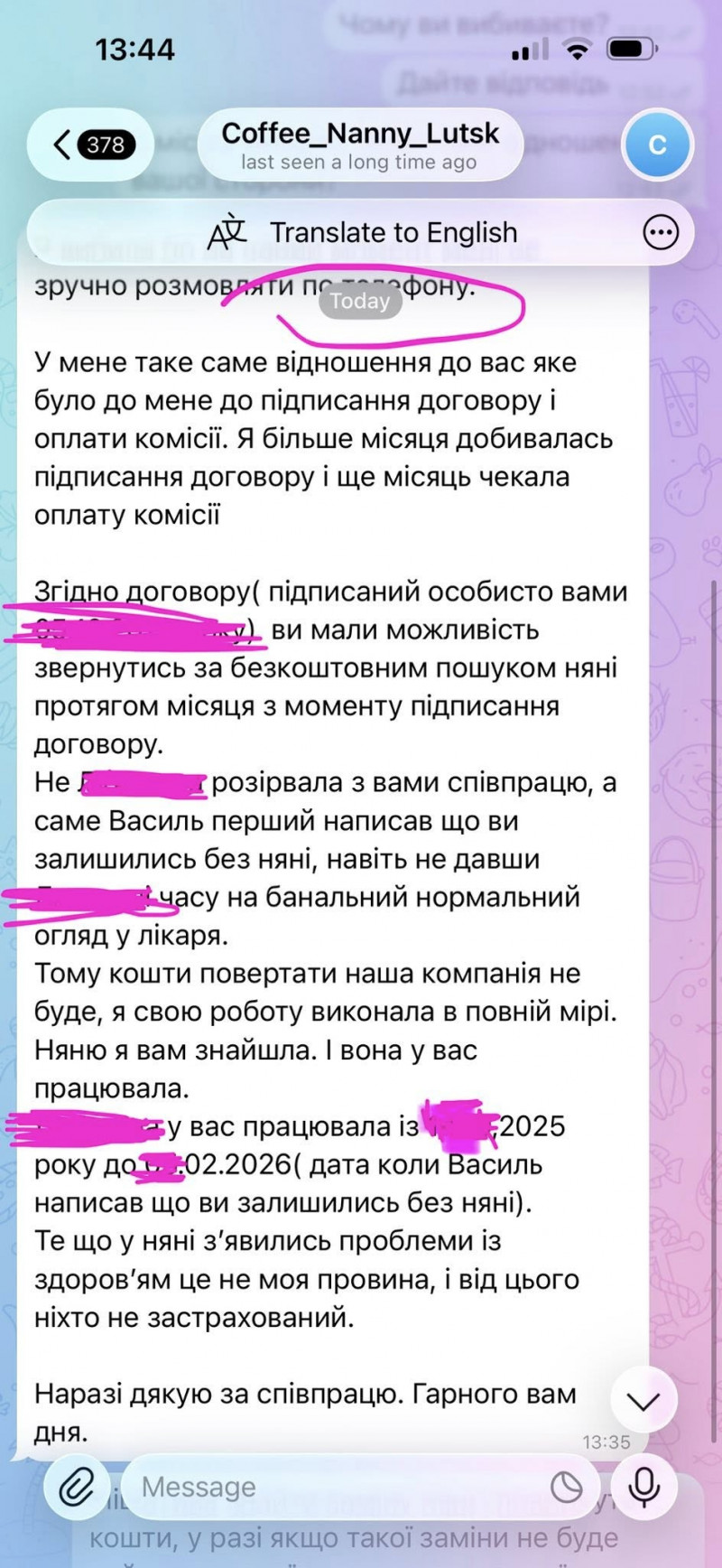 Лучанка поскаржилася на агенцію нянь: заміну не знайшли, кошти не повернули