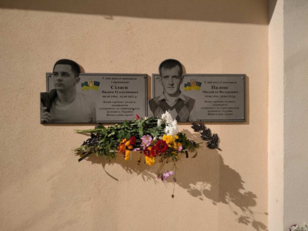 Їм було лише по 27: у Боратинській громаді увіковічнили пам’ять Героїв Михайла Палоші та Вадима Сілаєва