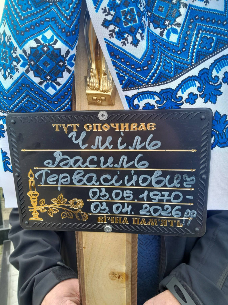 Місяць не дожив до 56-го дня народження: на Волині провели в останню дорогу воїна Василя Чміля
