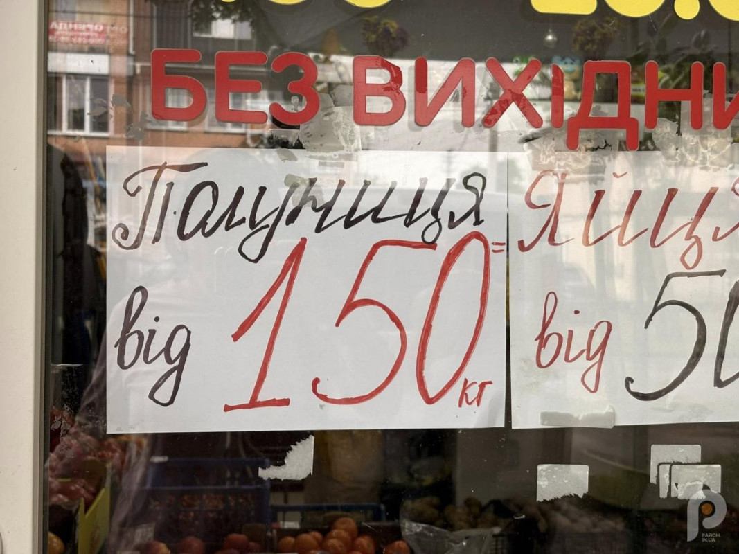 На Волині стартував сезон продажу полуниці: скільки коштує кілограм ягоди