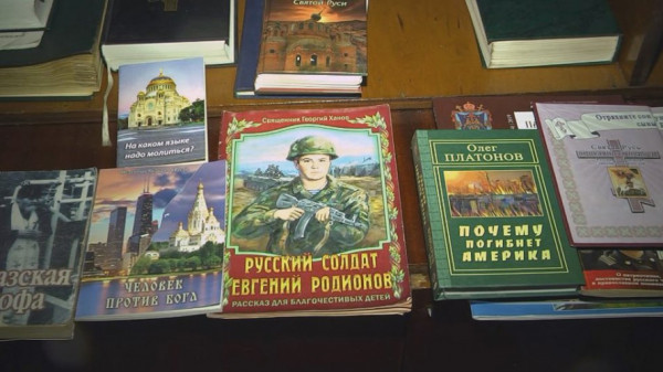 Портрет Кіріла, російські книги: відомі деталі обшуків в монастирі УПЦ на Волині