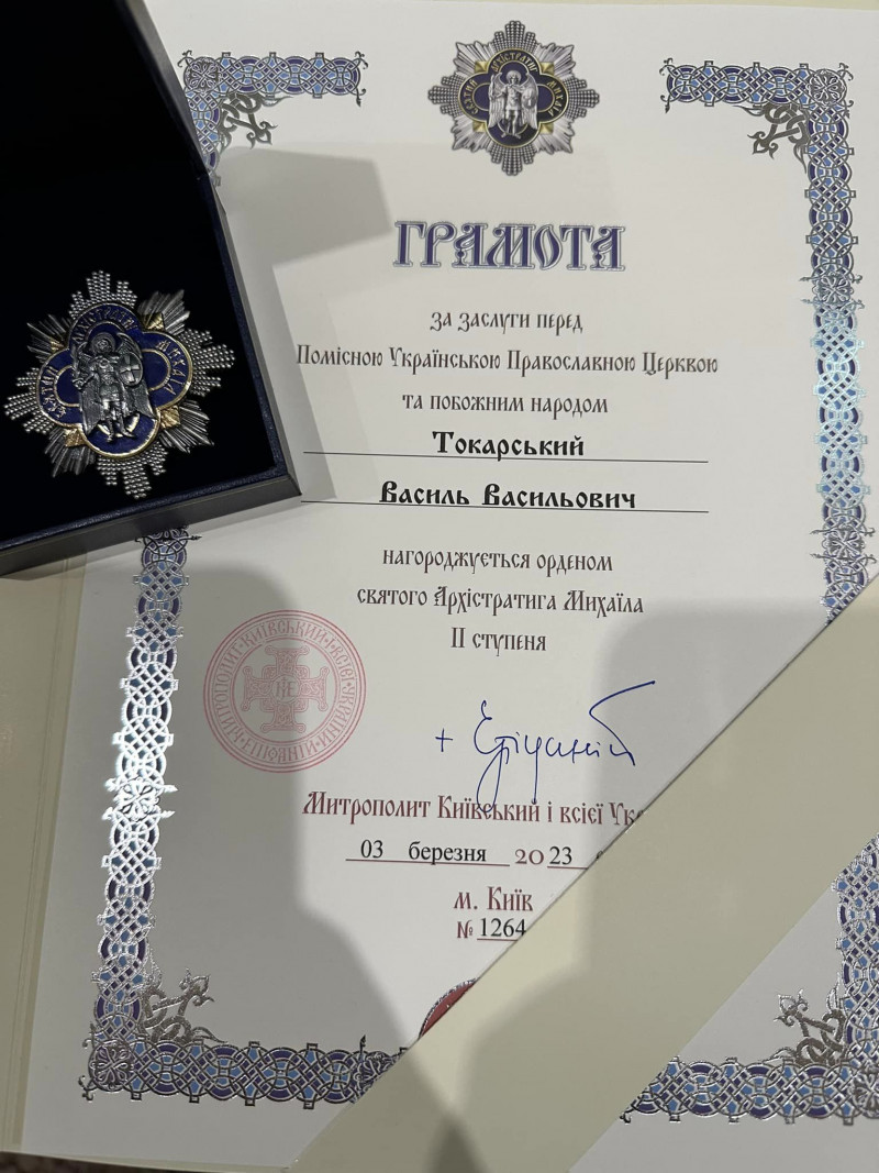 Бізнесмена з Луцька нагородили орденом ПЦУ