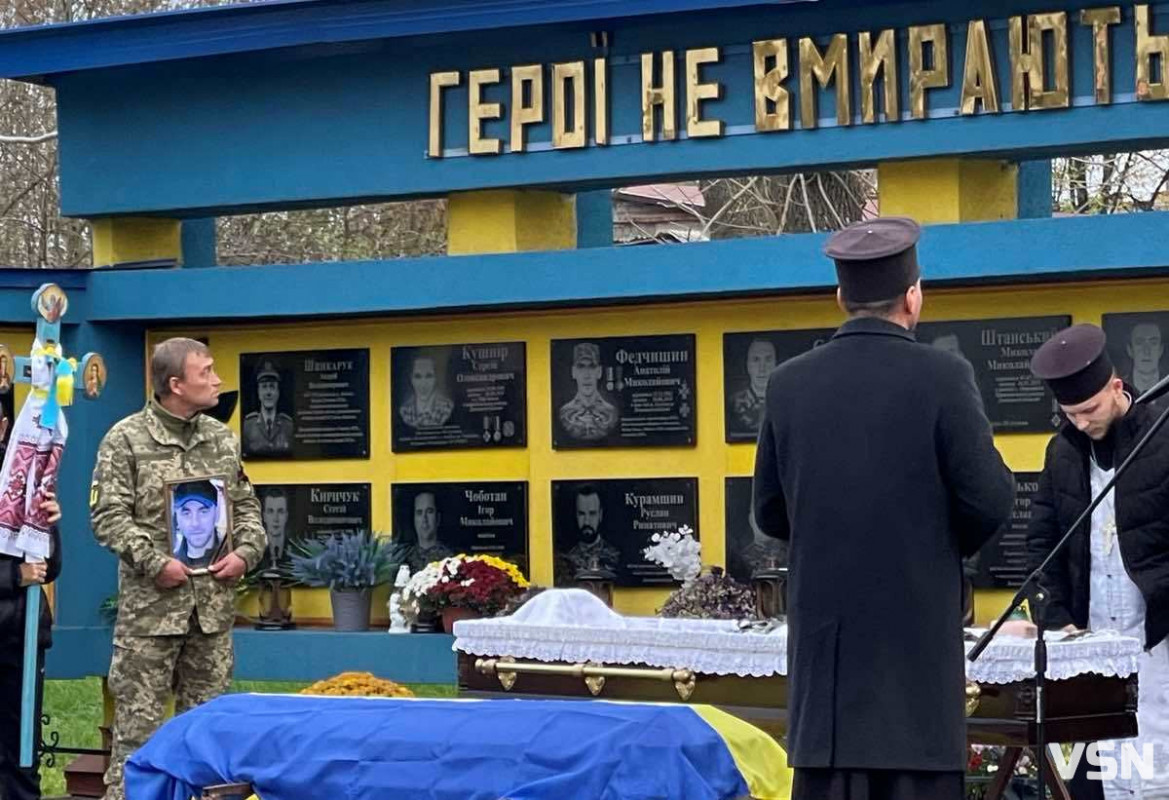 «На щиті» з Курщини повернувся додому: на Волині попрощалися із Героєм Костянтином Карабаджаком