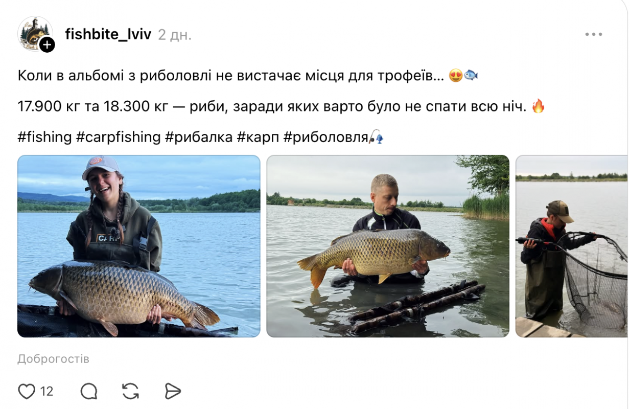 Велетні майже на 20 кг: рибалки наловили понад 100 кг риби (фото)