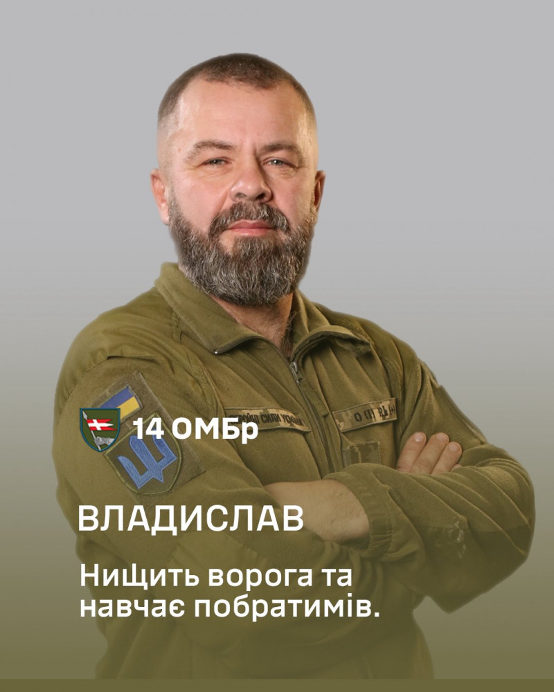Не лише вправно нищить ворога, а й навчає цьому інших: історія найдосвідченішого воїна волинської бригади